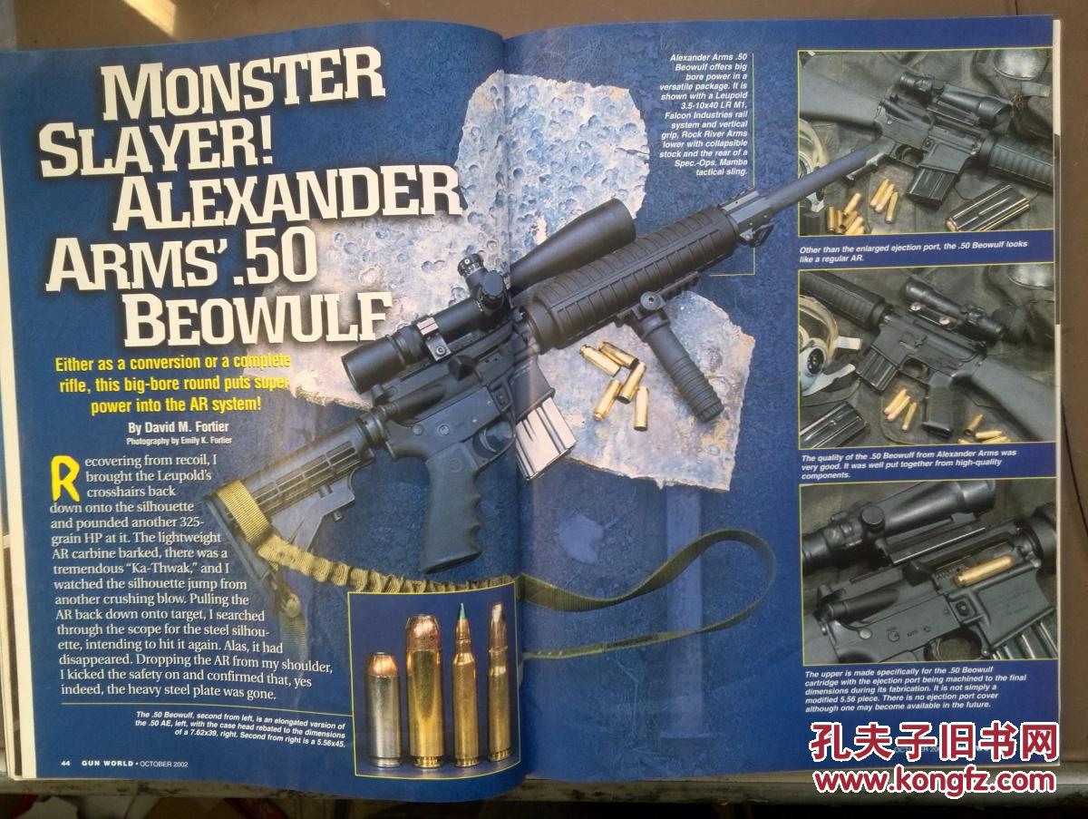 gunworld枪世界杂志英文2002年10月号第43卷第10期美国原版著名杂志