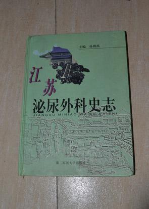 幸福的爱书店 店主昵称: 幸福的爱 电      话: 作      者:孙则禹