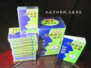 《即学即用韩语会话词典》（1书10盒录音带.全）外语教学与研究出版社