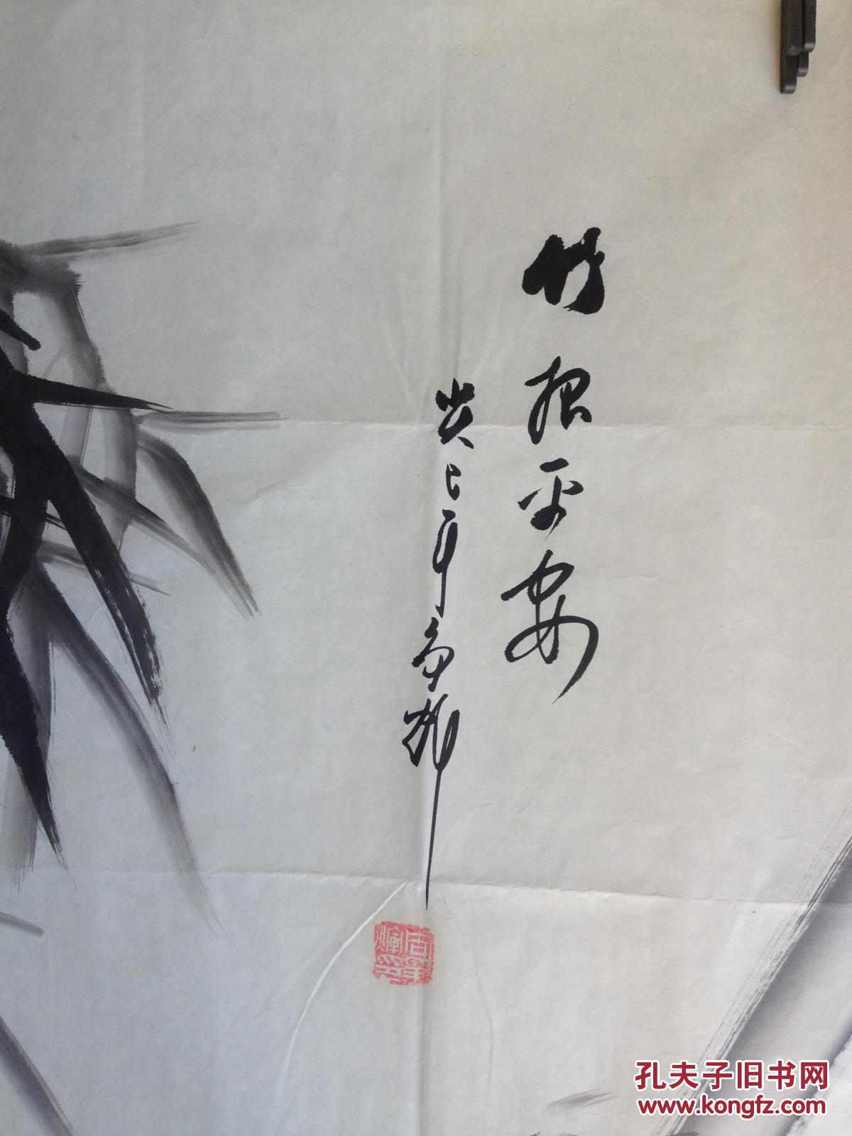 5宽68.5厘米---周争辉 拍品编号:30534354