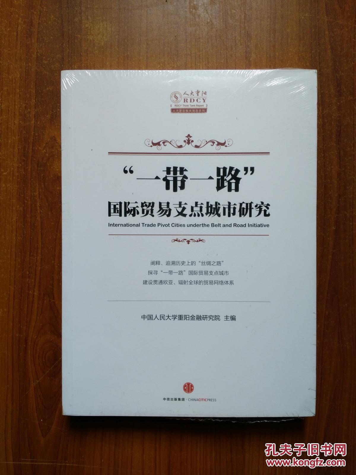 锦州市_锦州_锦州属于哪个省