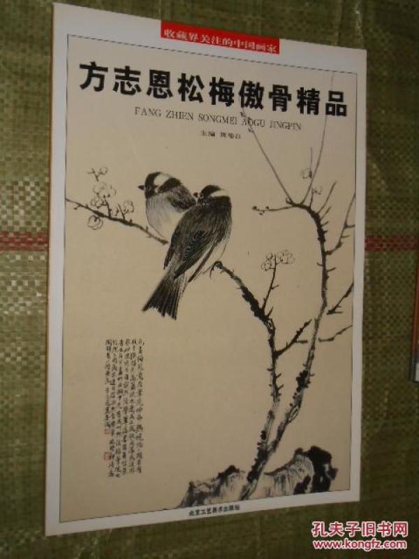 00 2015-08-06上书 加入购物车 收藏 作者:汕头市地 方志办公室资料科