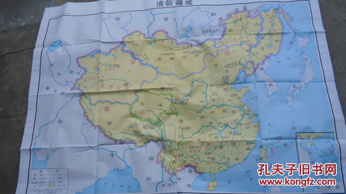 沙俄割占中国领土示意图清朝疆域2张