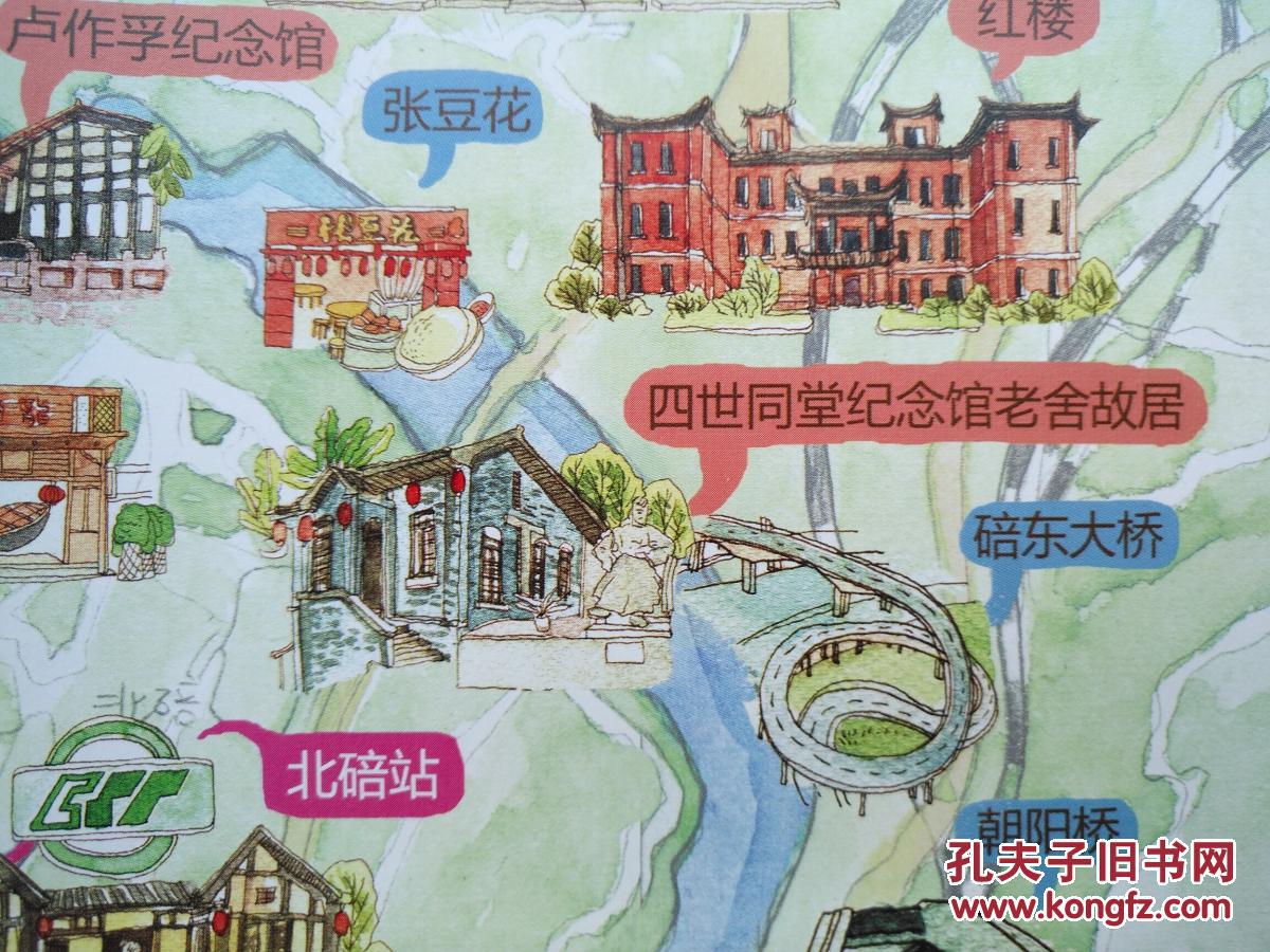 重庆市北碚区旅游 手绘地图 北碚区地图 北碚地图 重庆地图