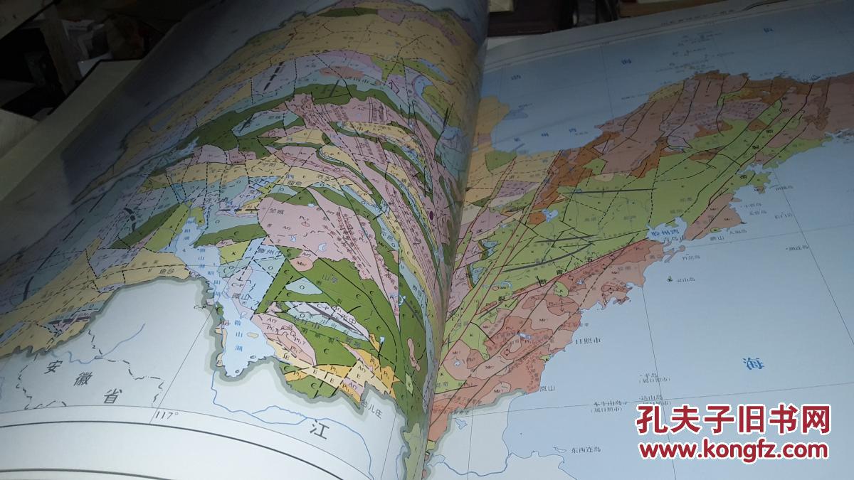 山东省地质矿产图集