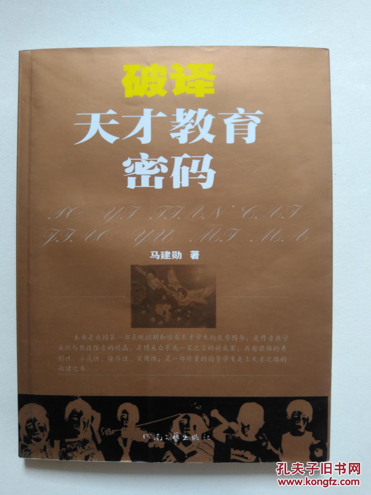 河南省中招考生服务平台视频_河南省中招考生服务器_河南中招考生服务平台