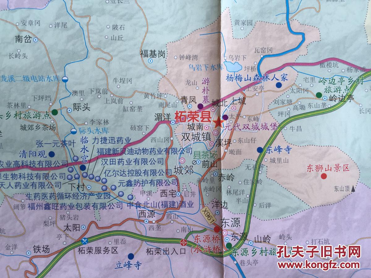 柘荣县旅游交通商贸投资图 2017年 柘荣县地图 宁德地图