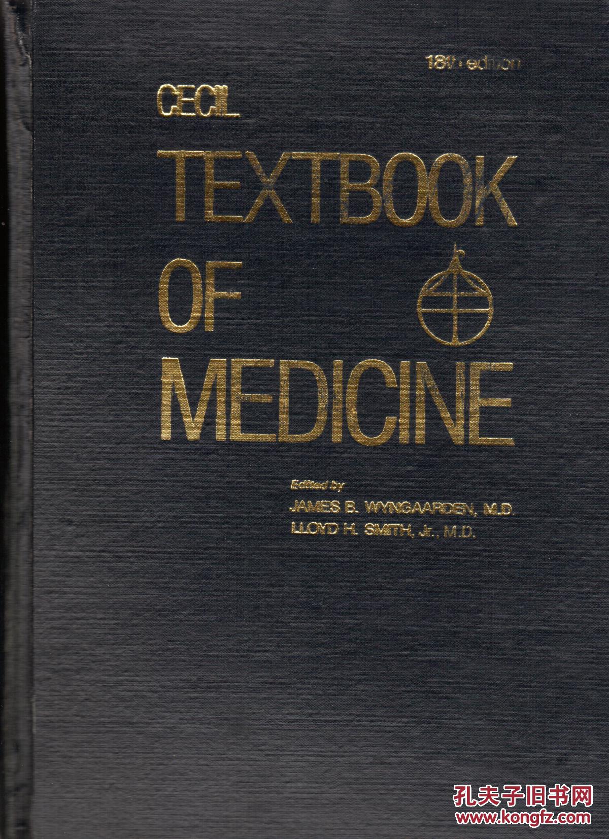 希氏内科学教科书第18版英文影印版ceciltextbookofmedicine
