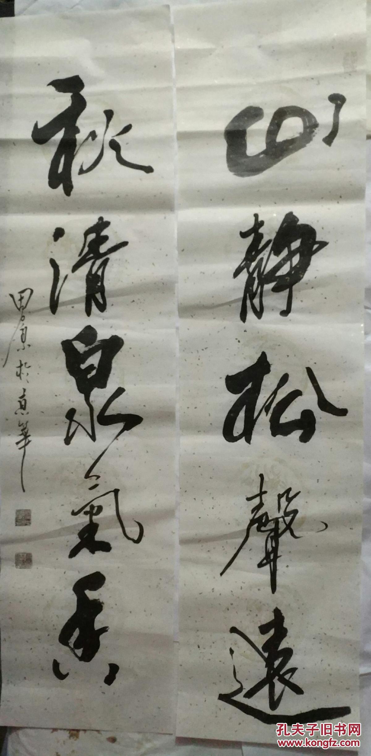 田原 书法对联,尺寸138*34*2,保真