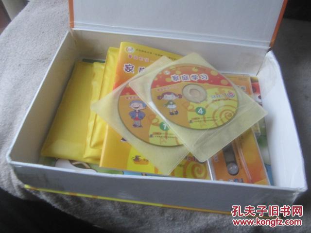 攀登英语 一级 a   一级 b 家庭学习用(2盒合售)见描述