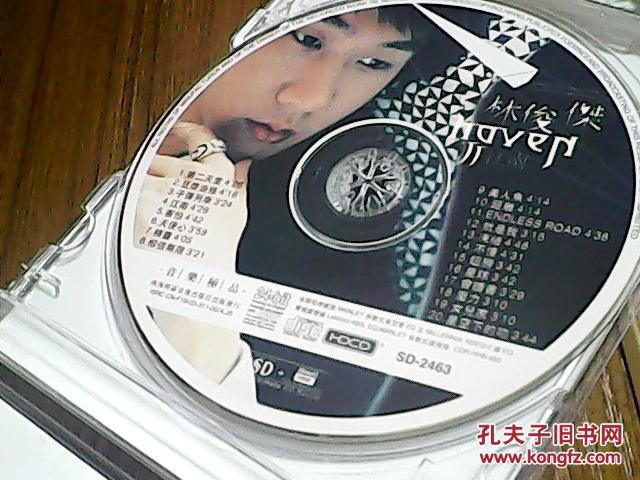 cd碟林俊杰第二天堂1碟装