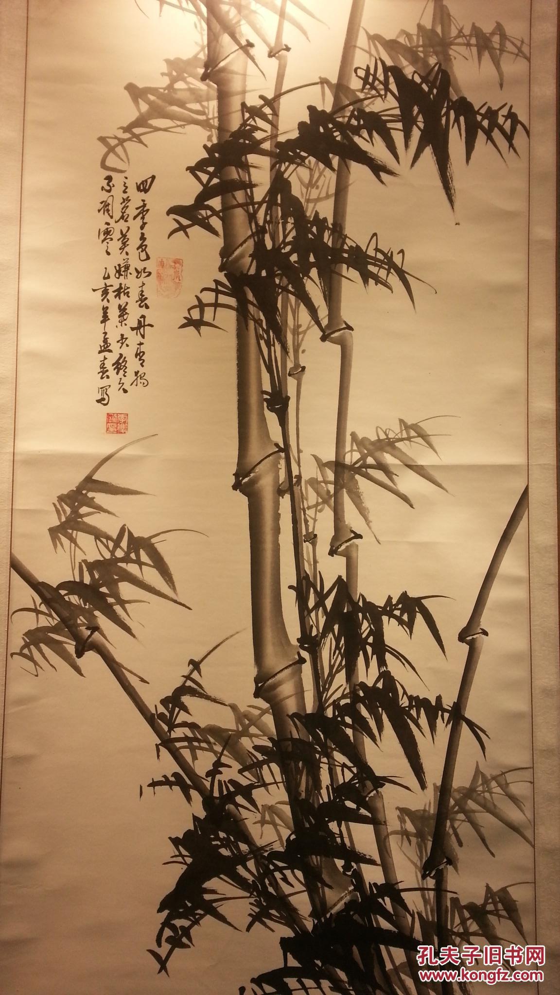 z 458号 纸本名家李庆刚手绘水墨竹