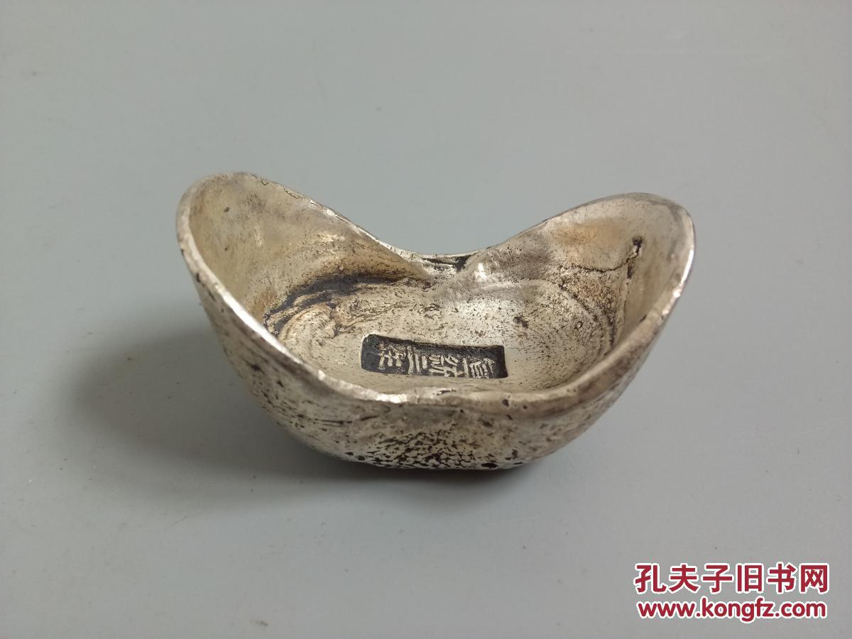 清代宣统银元宝