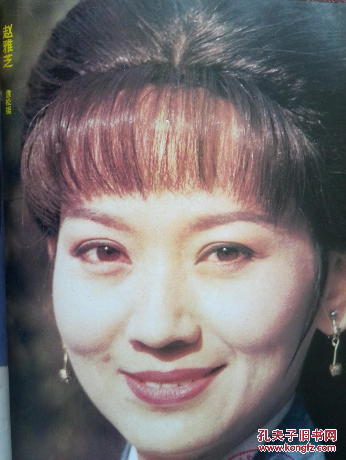 朱哲琴,元彪杨丽青,温兆伦,范文芳,汤镇业,石田光,邝美云,赵传,黄仲齐