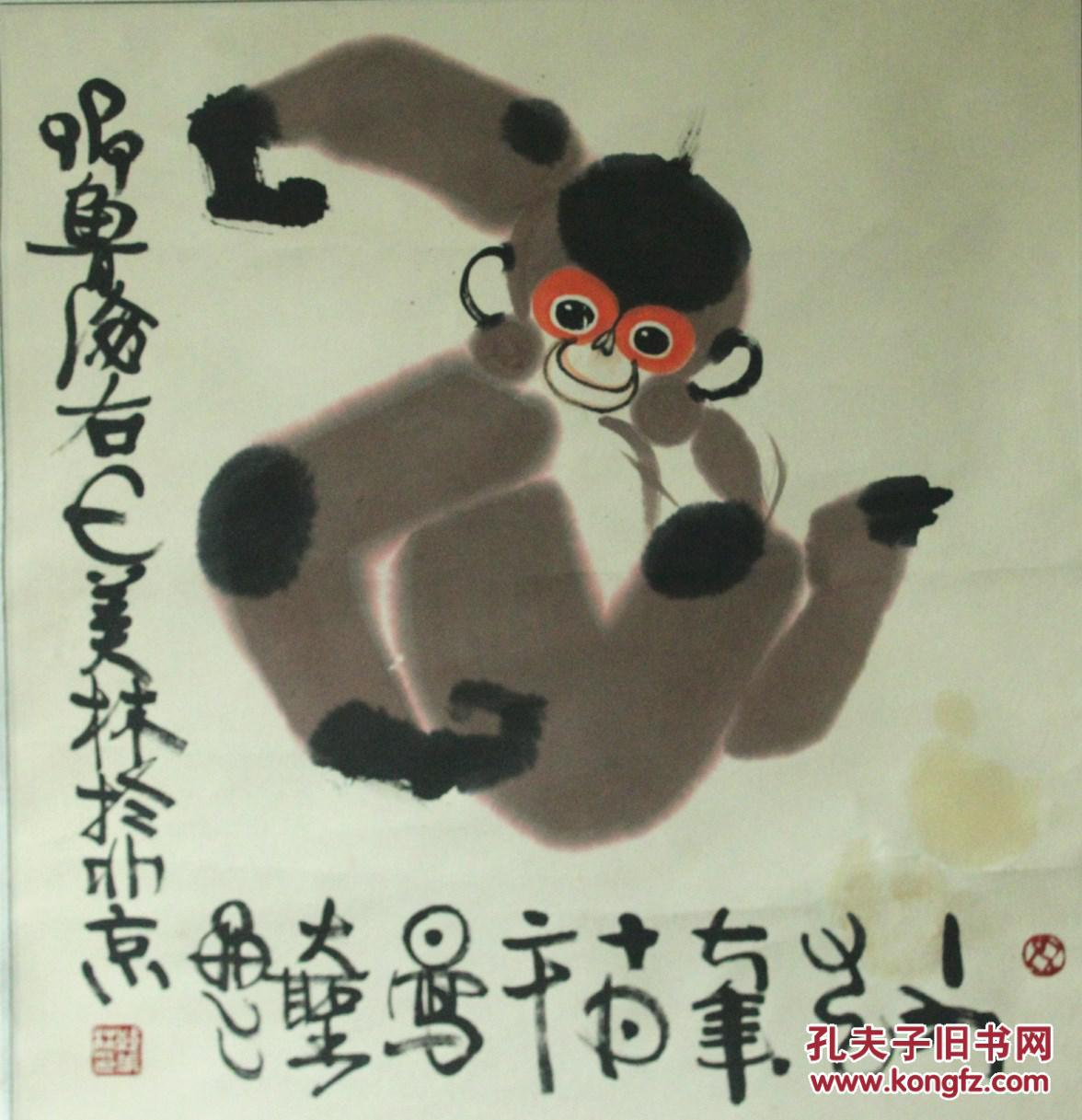 著名画家韩美林