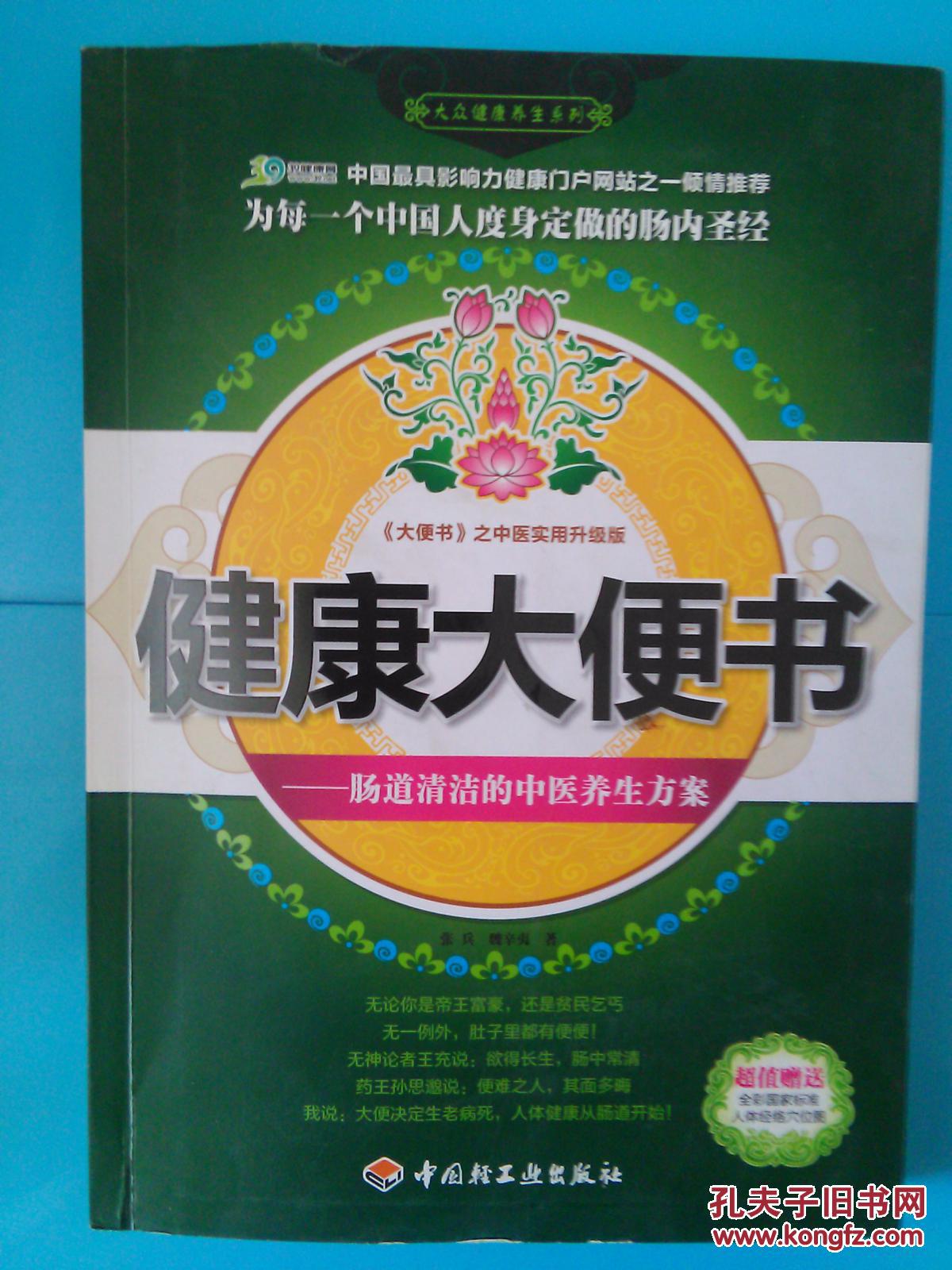 日常养生生活安排方案怎么写(日常养生生活安排方案怎么写好)-第2张图片-鲸幼网