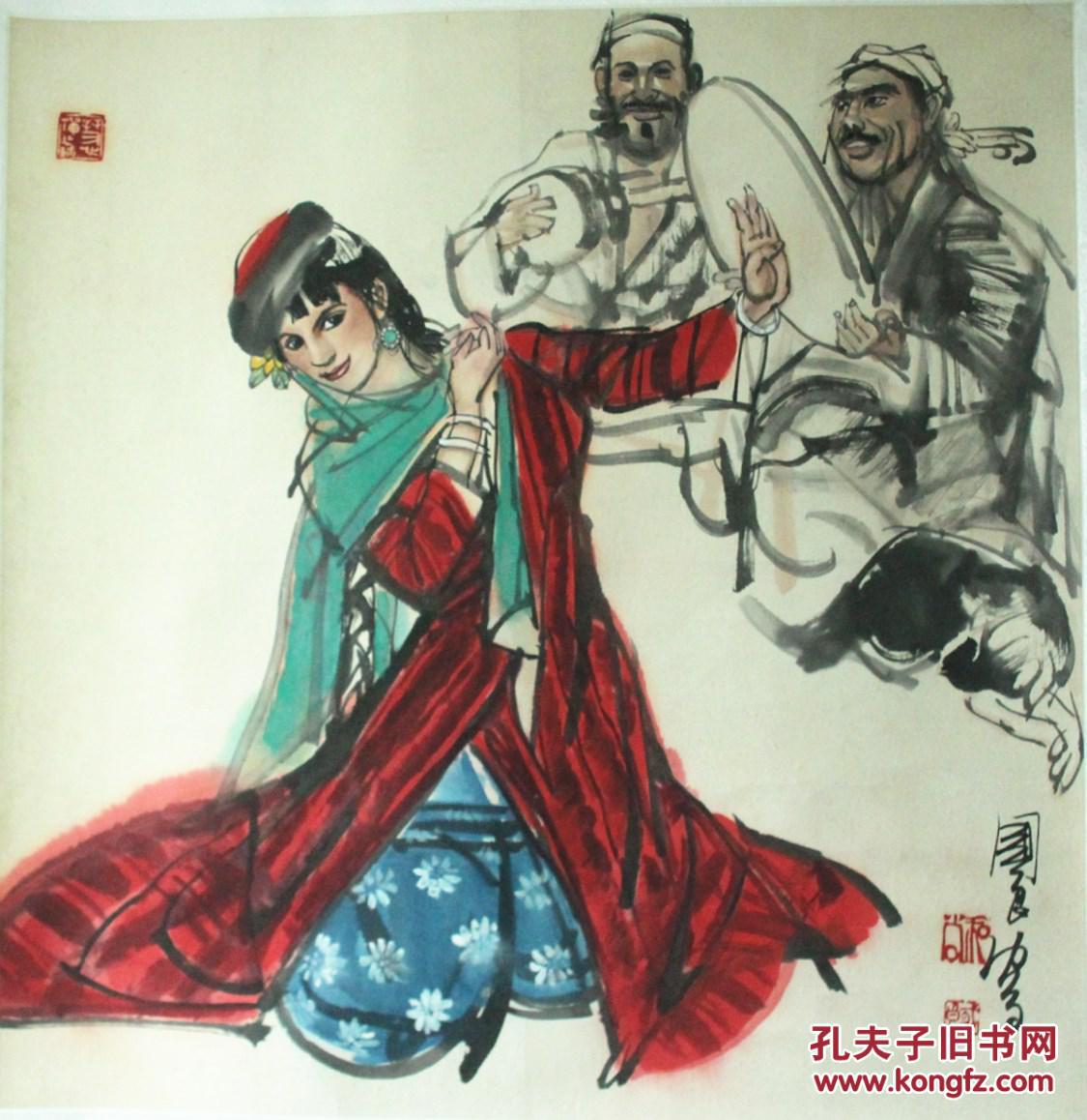 著名画家史国良