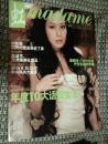 虹2004年12期封面：刘若英（（包邮）