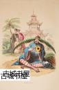 原创彩色蚀刻《中国僧人GRAVURE COULEURS CHINE BONZE CHINOIS  》   1843年出版，16,5 x 26  cm
