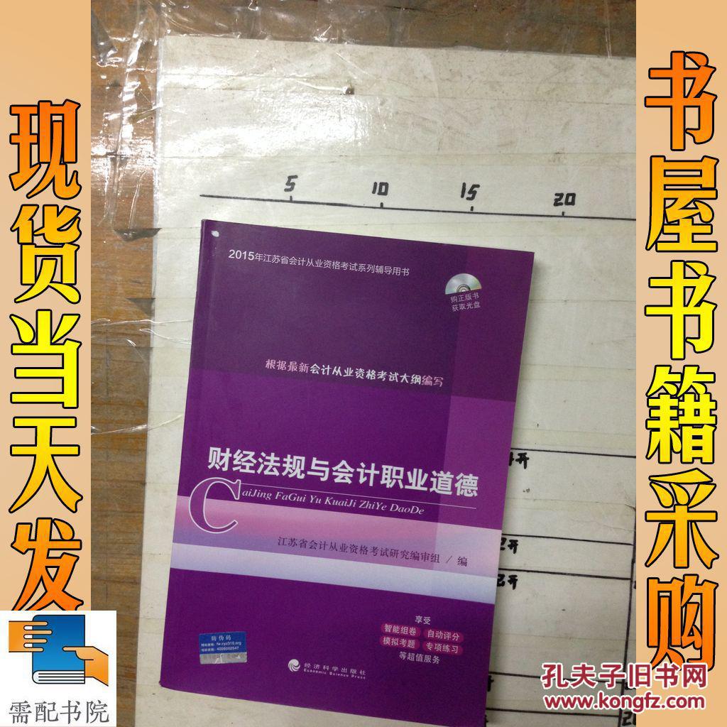 广东省会计信息管理系统_广东省会计官网_“广东省会计信息服务平台”