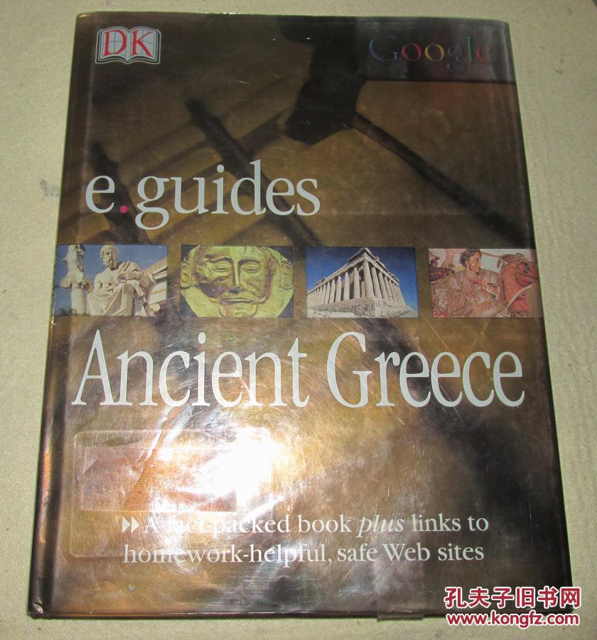 e.guides Ancient Greece