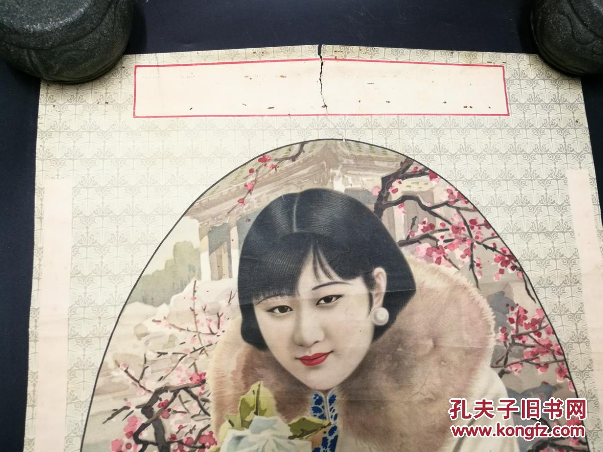 民国著名画家-杭稚英绘 民国月份牌老广告画 民国宣传画 老烟标 老