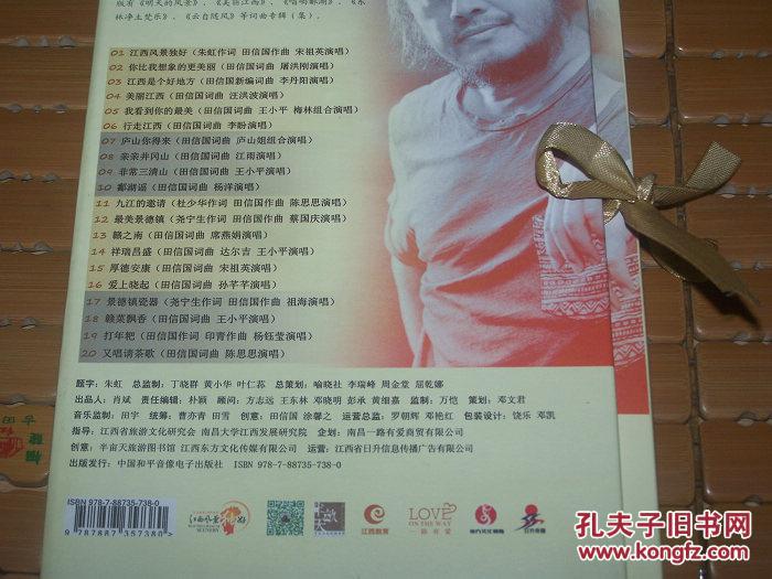 杨钰莹《打年粑》CD，首版，极罕