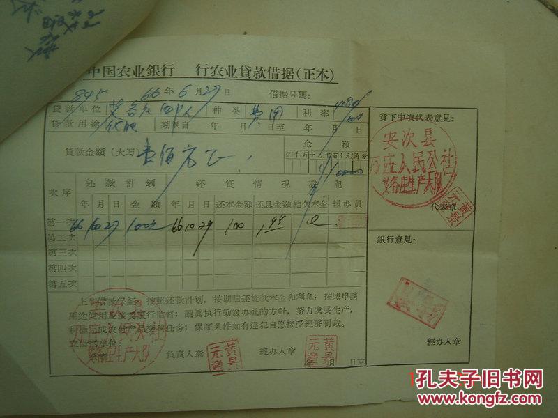 支付结算的特征_支付结算方式的特点_结算支付形式有哪些