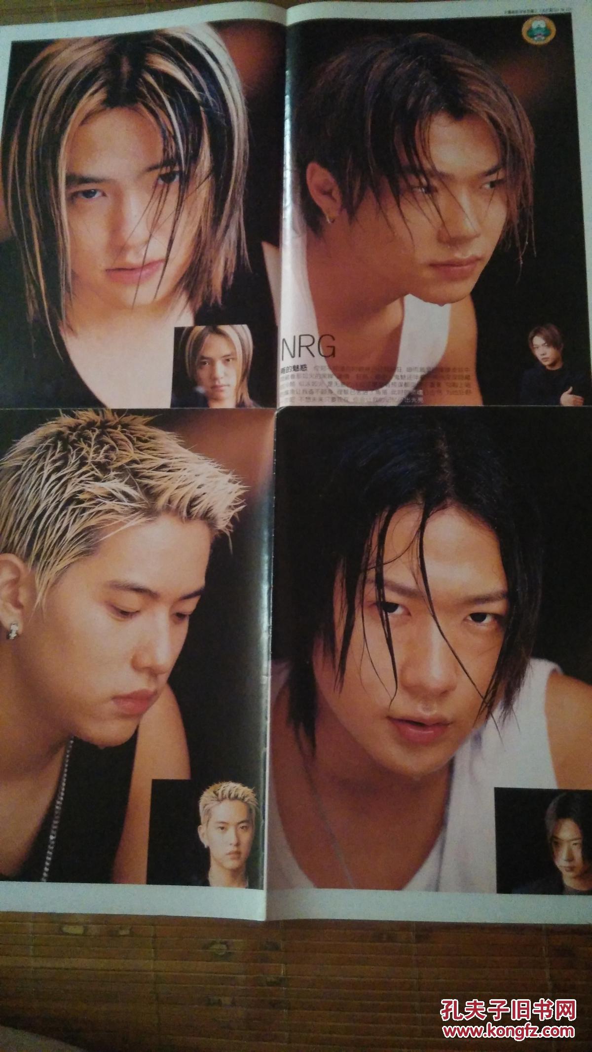 4开影视明星海报之光良无印良品韩国组合nrg