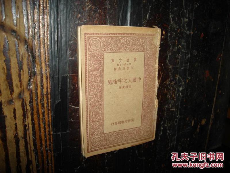 中华人口库_人口老龄化(2)