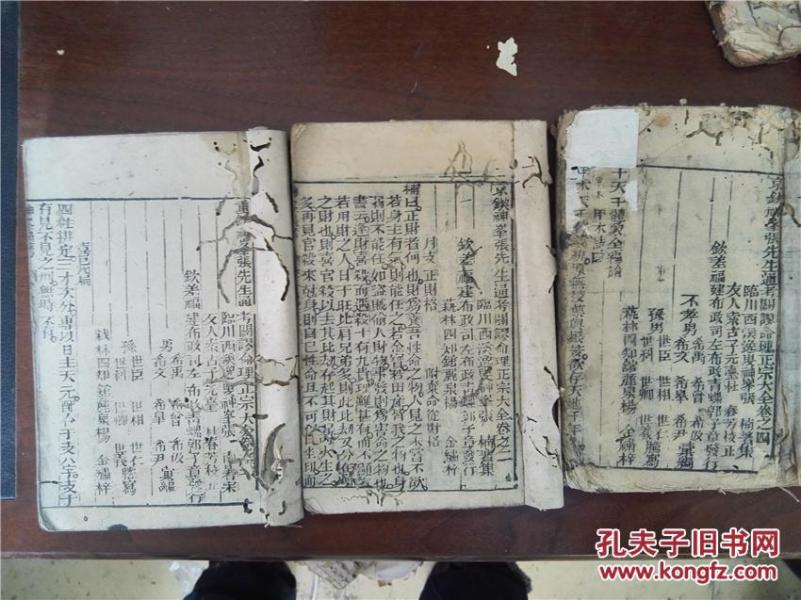 女儿情纯古筝双手曲谱(2)