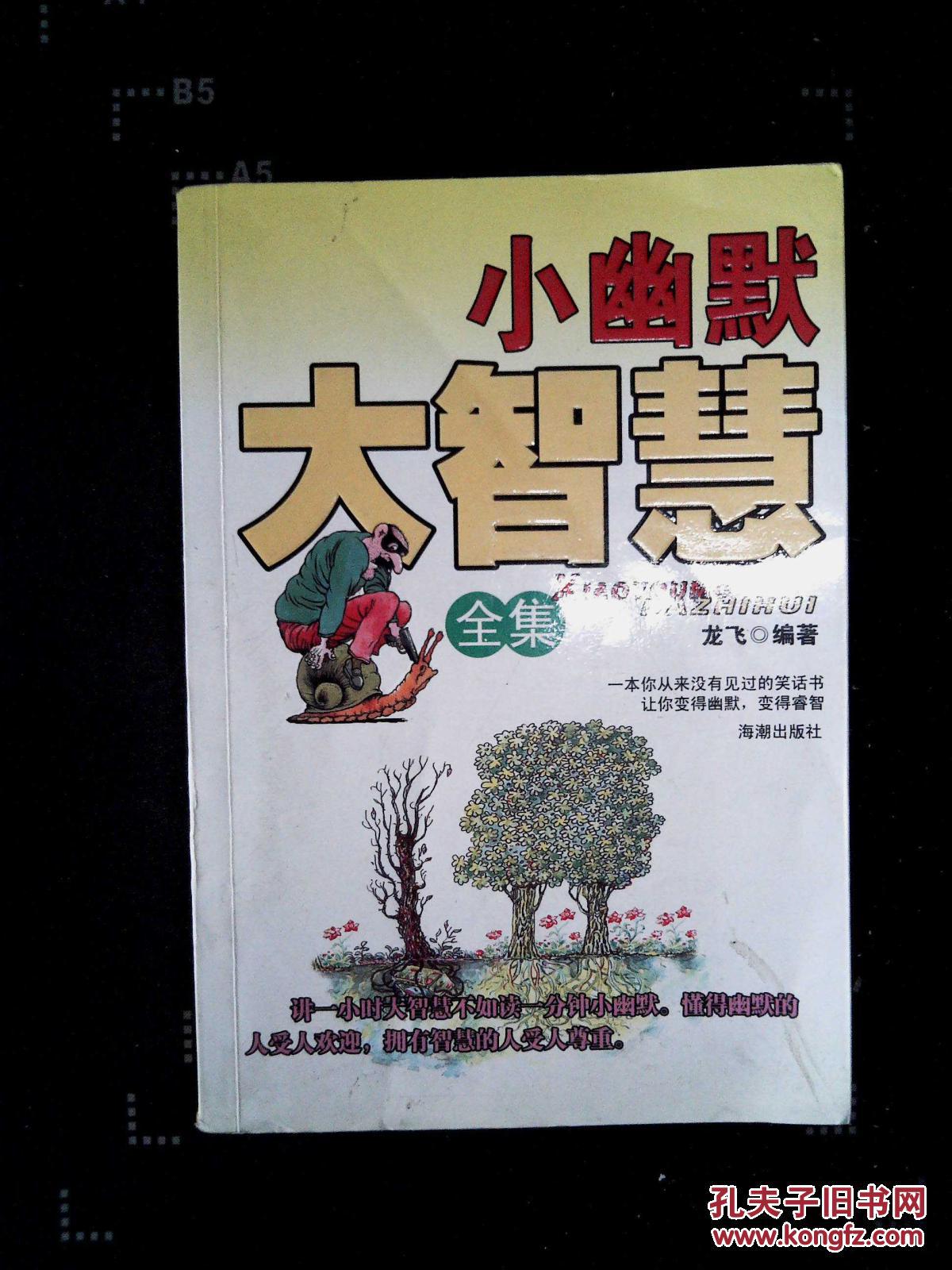 下载安吉拉二无限金币无限钻石_我的安吉拉2下载_下载安吉拉无限金币无限钻石
