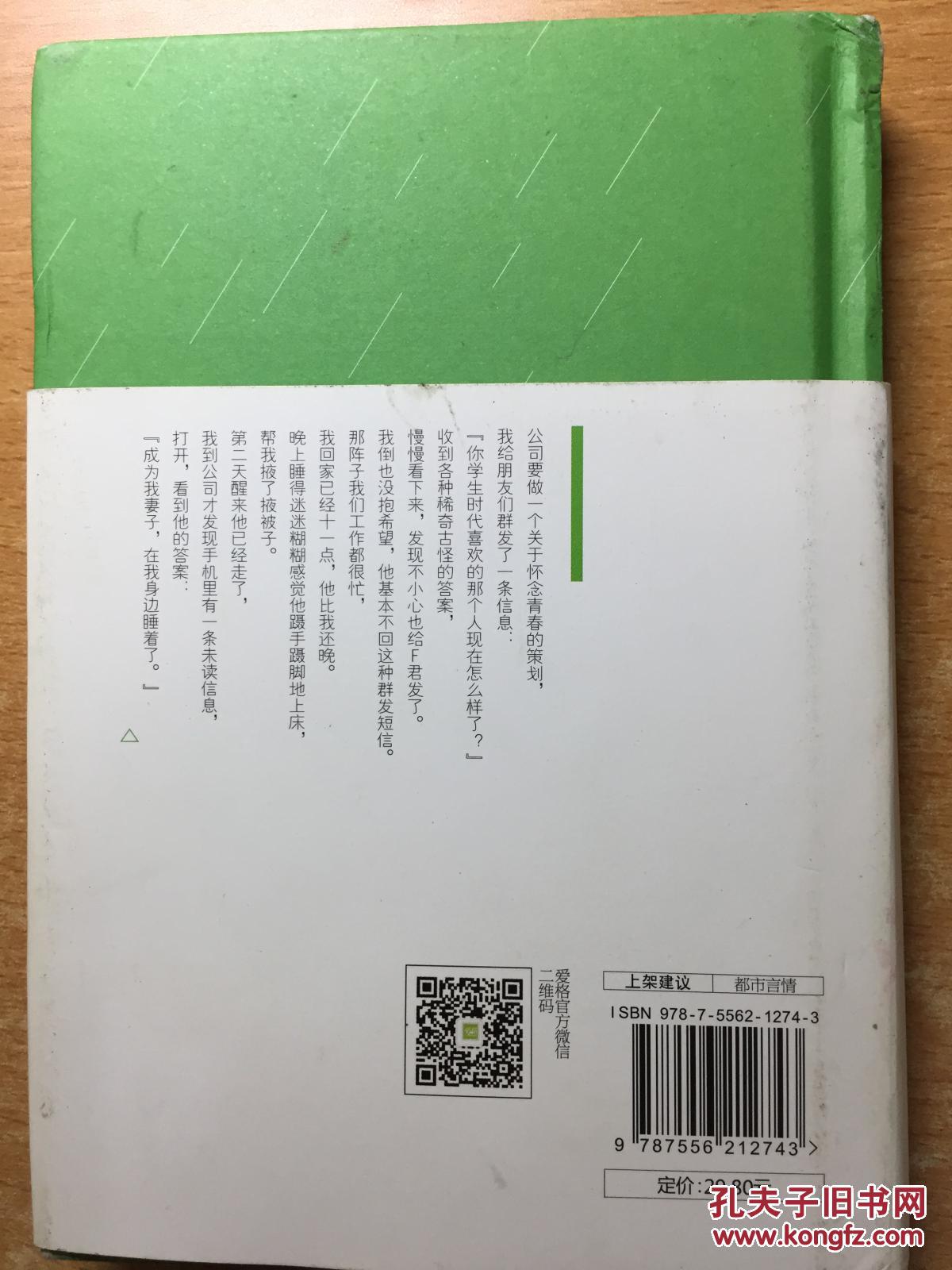   【作者简介】:   乔一,不是作家