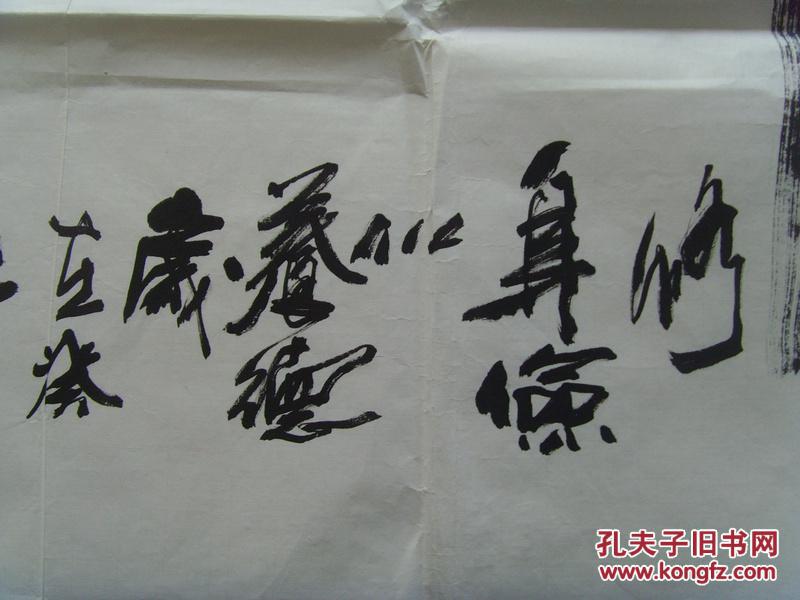 吴建国:书法:德行天下(中国书画家协会理事,中国文化艺术发展促进会