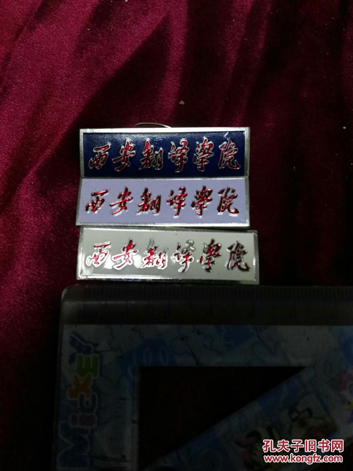 西安翻译学院专业_西安翻译学院专业_西安翻译学院专业设置