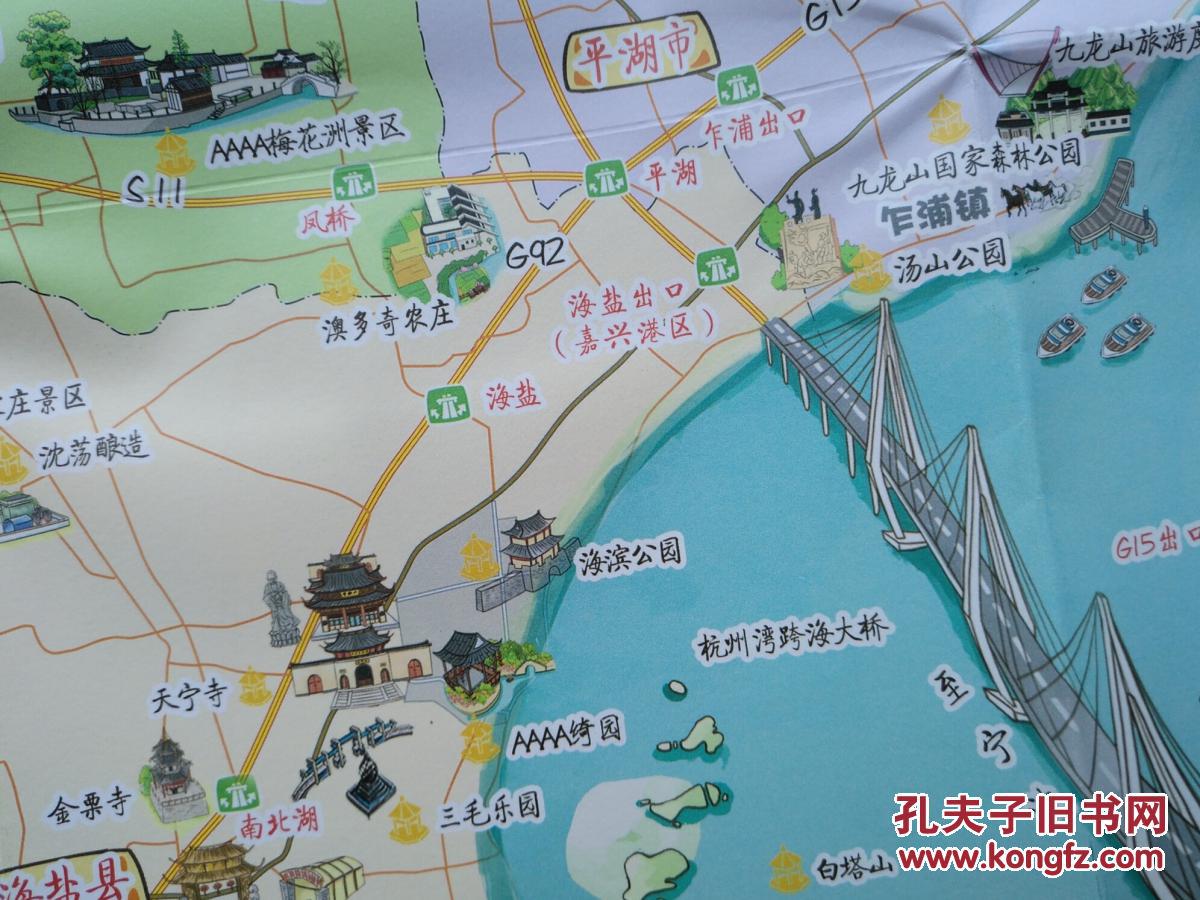 嘉兴全域旅游智慧手绘地图嘉兴地图嘉兴市地图嘉兴旅游图