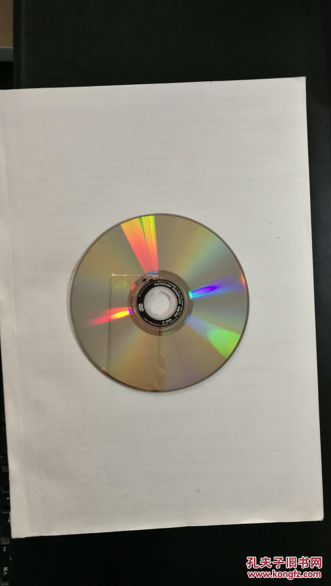 电影碟片正版全新无盒1dvd全刺激1995又名肖申克的救赎