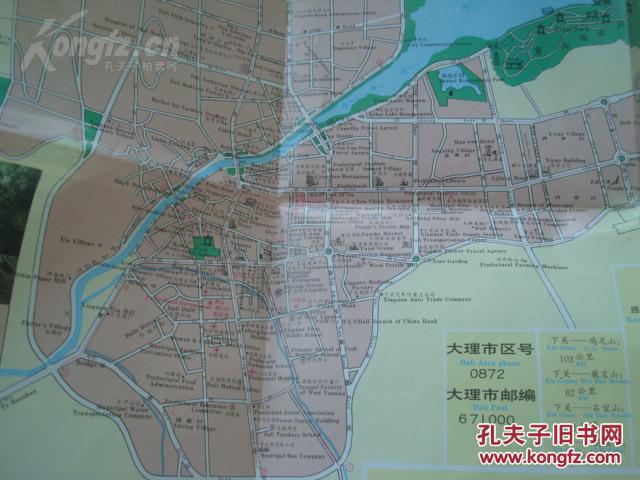 大理下关高档女 大理下关社保局