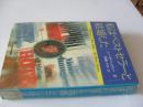 日文           I Married a Best Seller