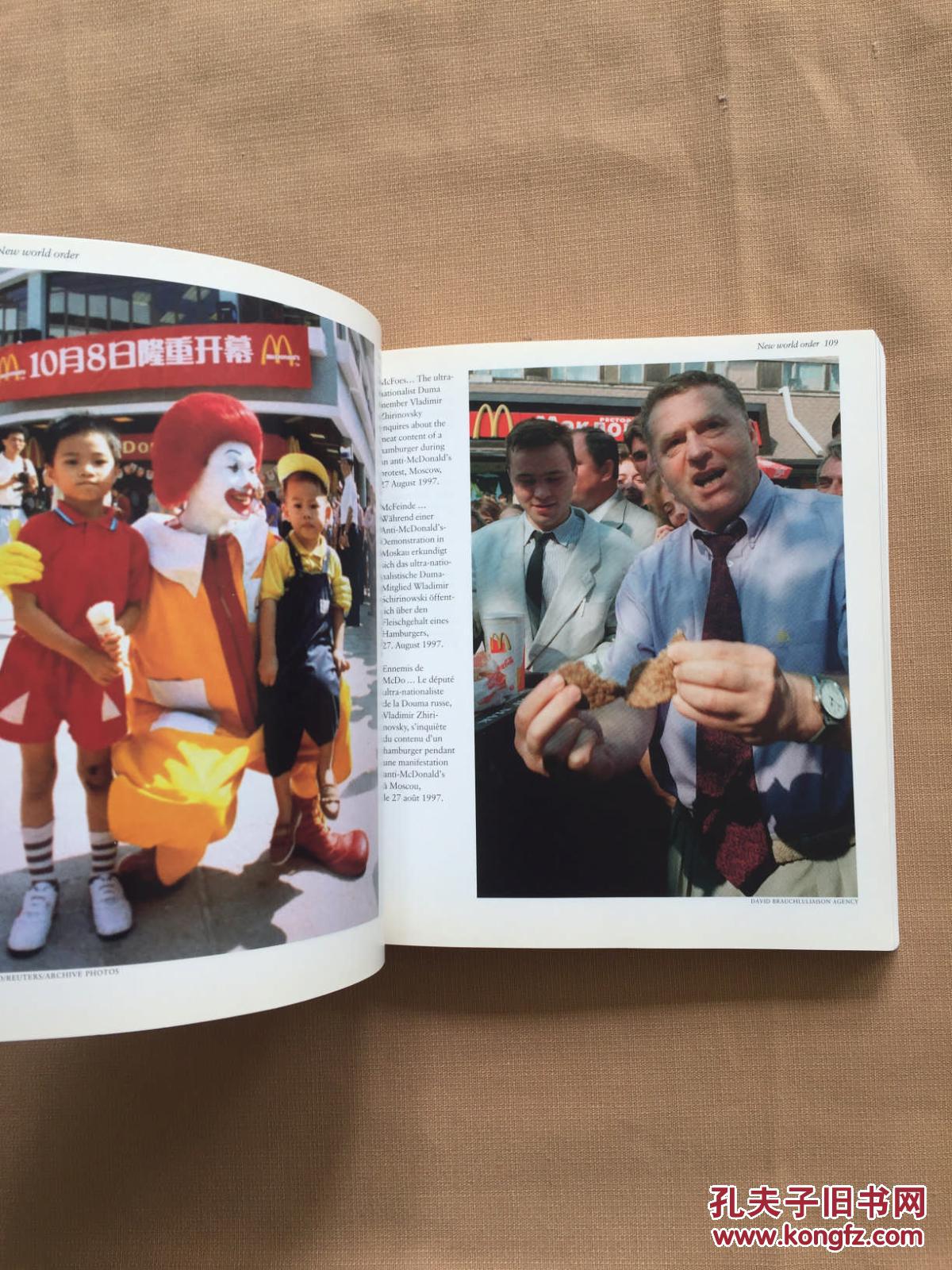 gettyimages 1990s(外文摄影类)