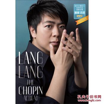 郎朗thechopinalbumdvd肖邦特别珍藏版langlang