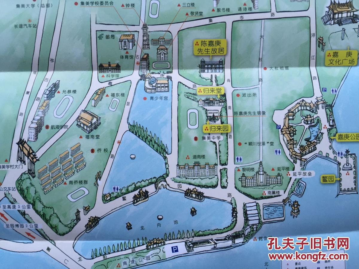 厦门陈嘉庚纪念地手绘指南图 集美学村地图 厦门地图 集美地图