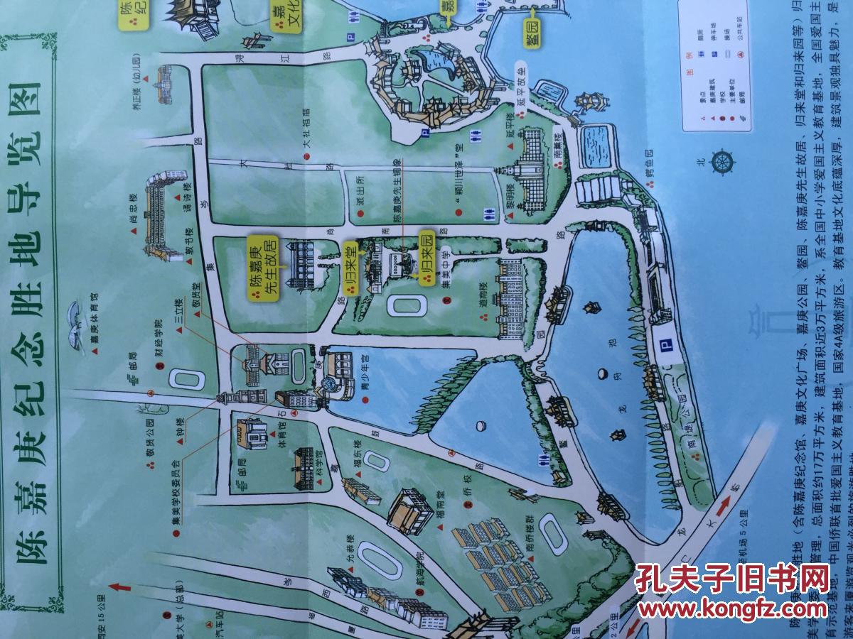 厦门陈嘉庚纪念地手绘指南图 集美学村地图 厦门地图 集美地图