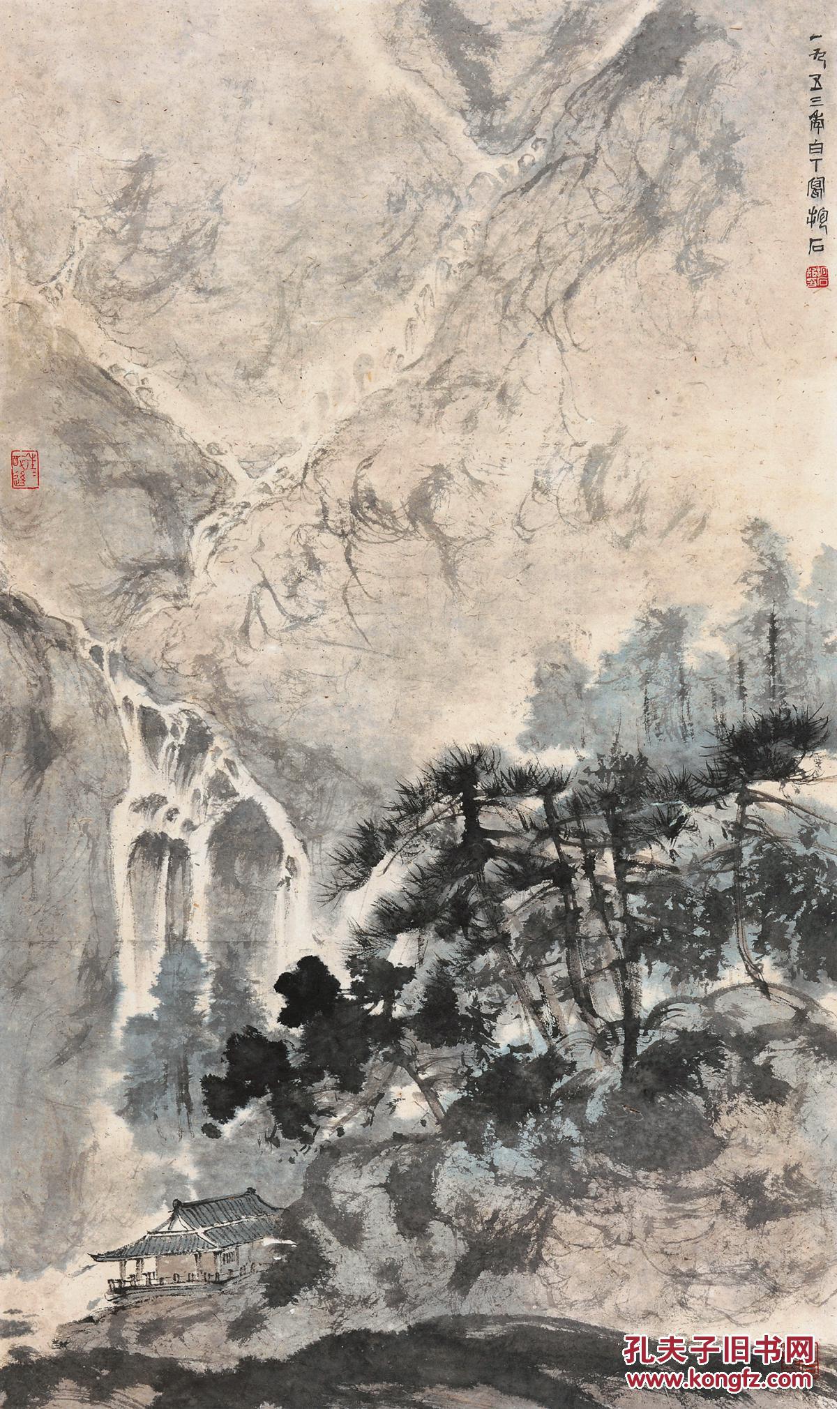 保利香港2016秋季拍卖会 中国近现代书画封面拍品傅抱石《傅抱石》531