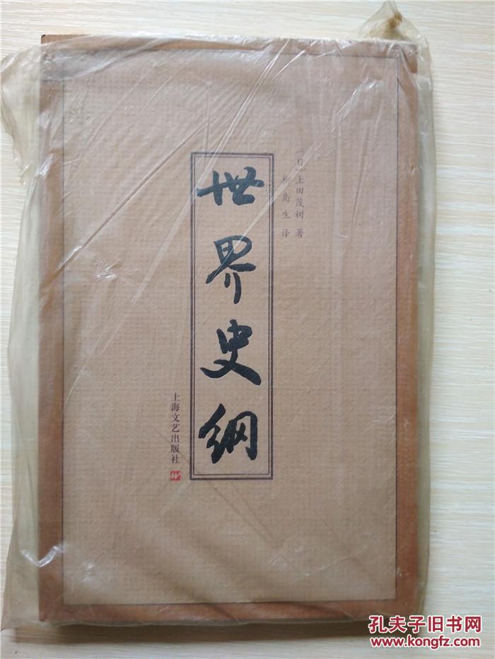 本书共分10章,内容包括地球进化与人类的由来,原始人之社会与劳动