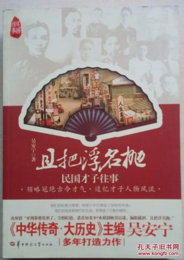 作者:阮忠元等 出版社:广西 师大 出版时间:2017 印刷时间:2017 装帧