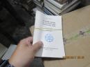 numerical methods for high speed computers 无皮 俄文 2427