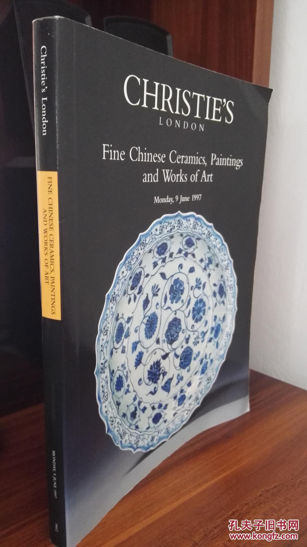 1997年一版佳士得中国绘画瓷器拍卖图录厚册三百多件拍品
