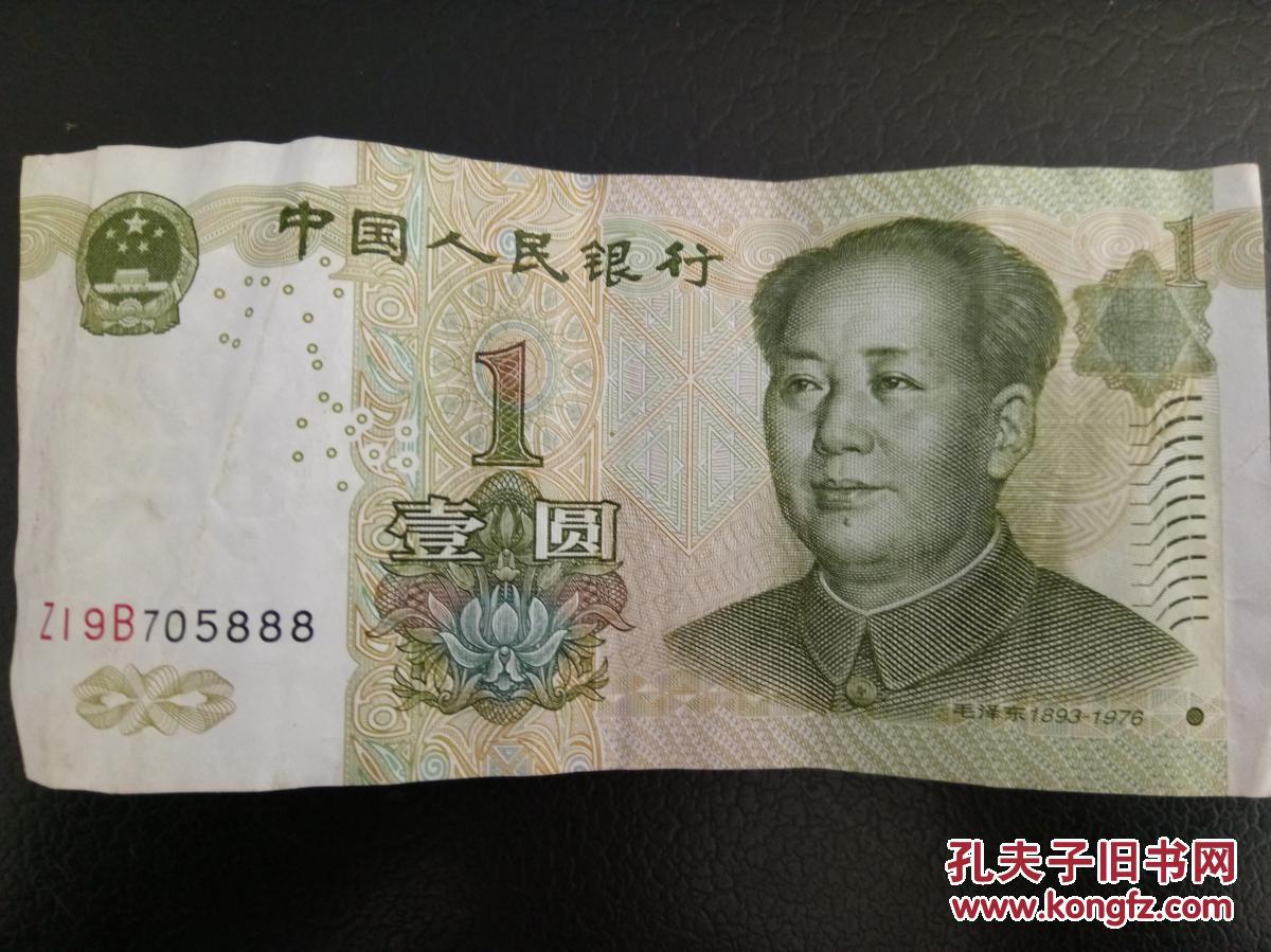 保真豹子号—888『实际看图,如有疑问,联系解决,请看准拍下,售后不退.