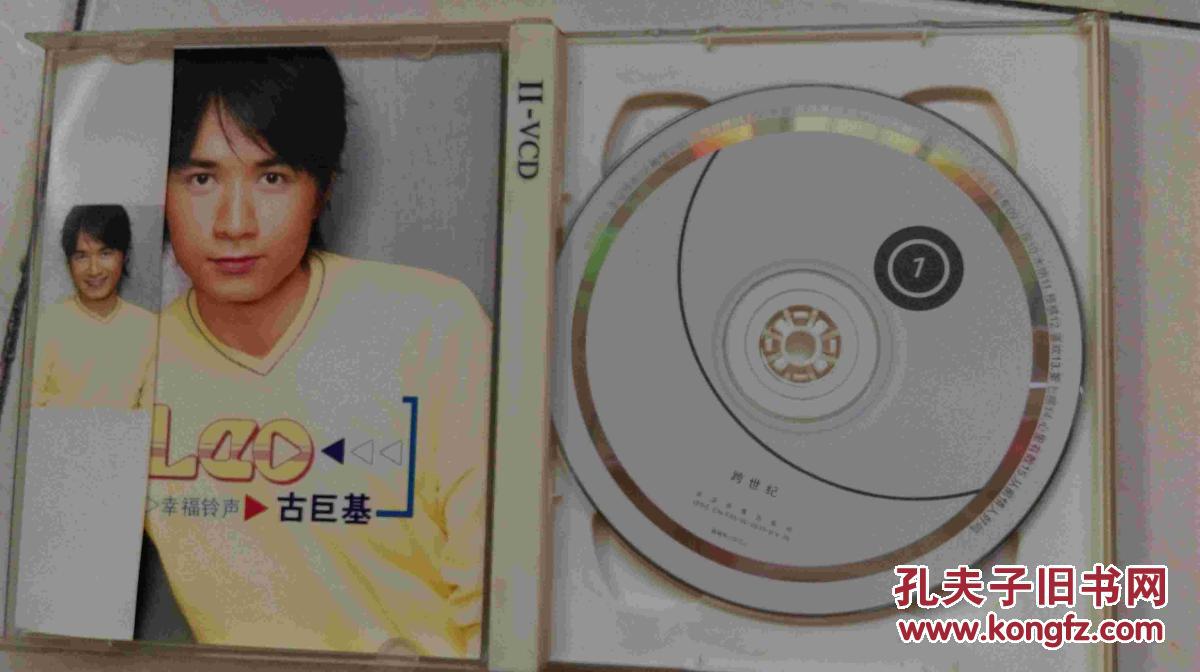 vcd-古巨基(2碟)